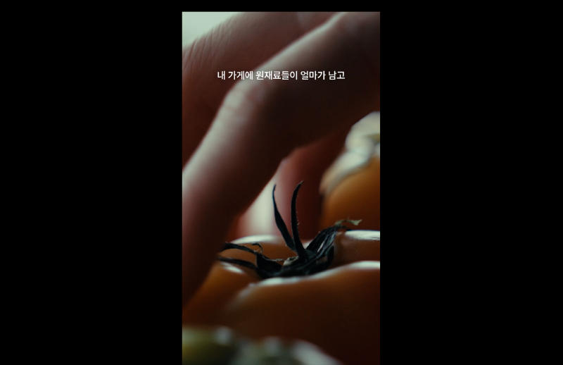 스크린샷 2024-11-15 오후 3.02.19.png