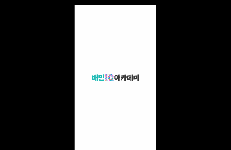 스크린샷 2024-11-15 오후 3.03.20.png