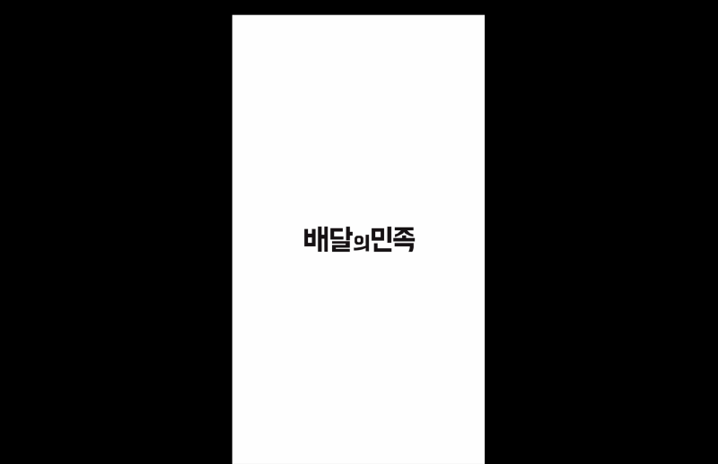 스크린샷 2024-11-15 오후 3.03.28.png