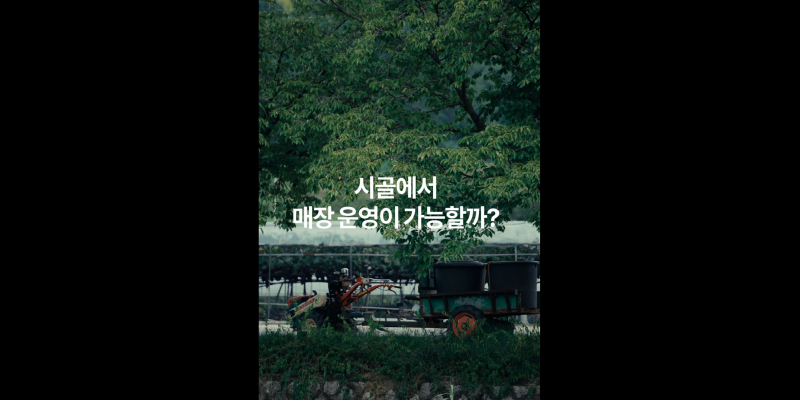 스크린샷 2024-11-15 오후 3.01.29.png