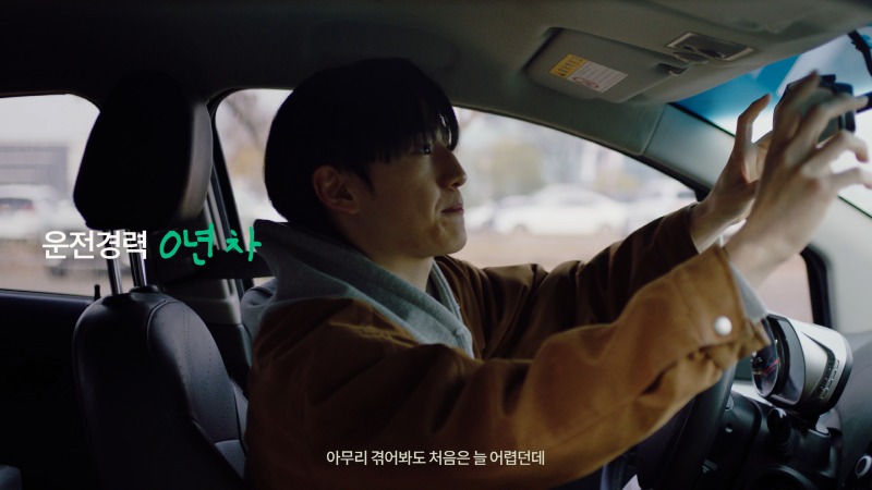 241211_널응원한글_REFIN(1920).00_00_09_03.스틸 007.jpg