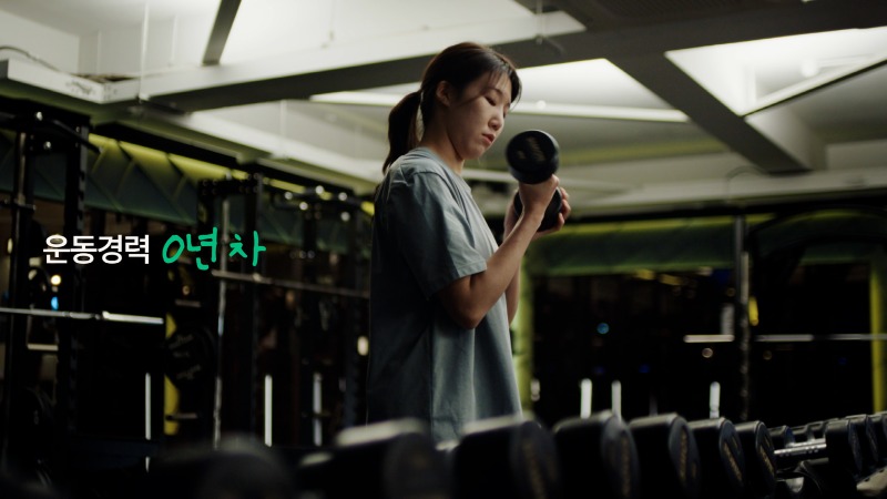 241211_널응원한글_REFIN(1920).00_00_05_23.스틸 005.jpg