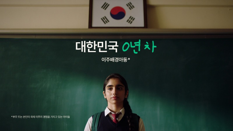 241211_널응원한글_REFIN(1920).00_00_19_16.스틸 010.jpg