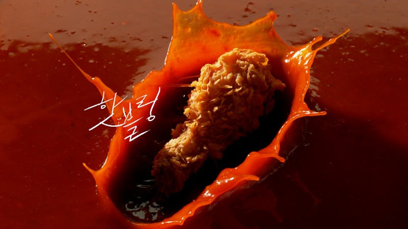 240813_네네)핫블링_CLEAN.00_00_07_15.스틸 041.jpg