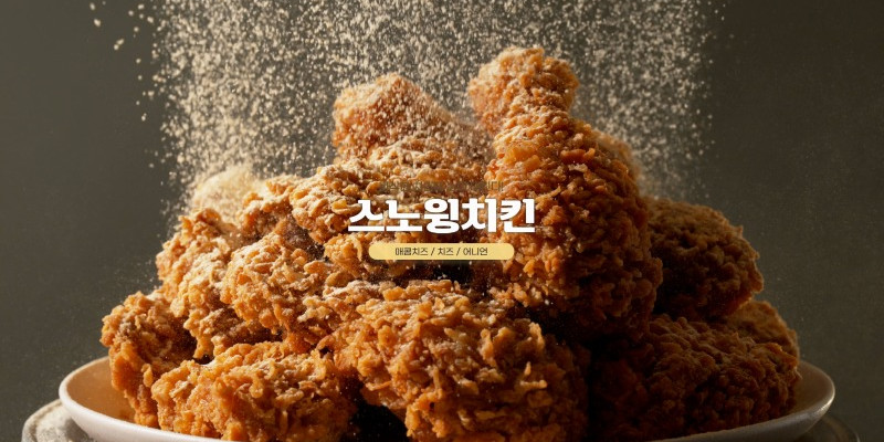 240813_네네)핫블링_CLEAN.00_00_25_16.스틸 037.jpg