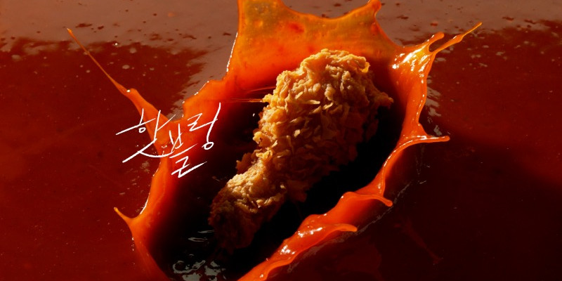240813_네네)핫블링_CLEAN.00_00_07_15.스틸 041.jpg