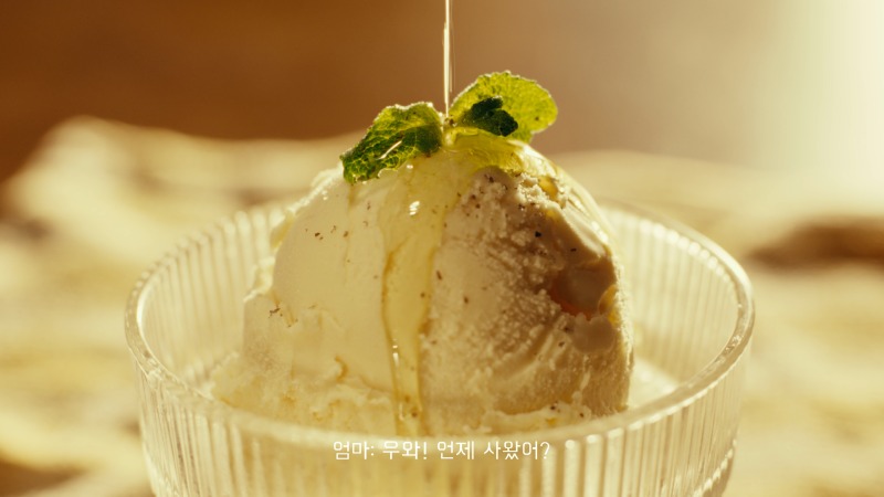 250520_뷰로이드BF)컷다운_FIN.00_01_45_08.스틸 034.jpg