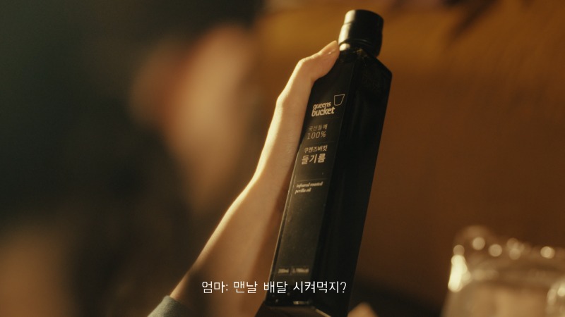 250520_뷰로이드BF)컷다운_FIN.00_00_52_11.스틸 014.jpg