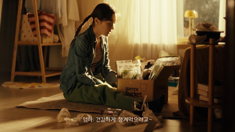 250520_뷰로이드BF)컷다운_FIN.00_00_50_08.스틸 013.jpg