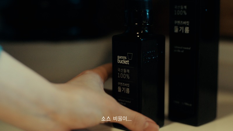 250520_뷰로이드BF)컷다운_FIN.00_01_02_16.스틸 018.jpg