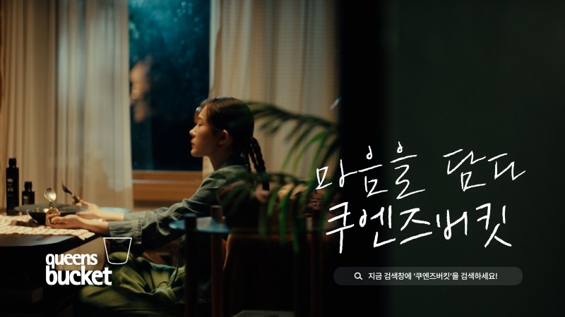 250520_뷰로이드BF)컷다운_FIN.00_01_21_11.스틸 023.jpg
