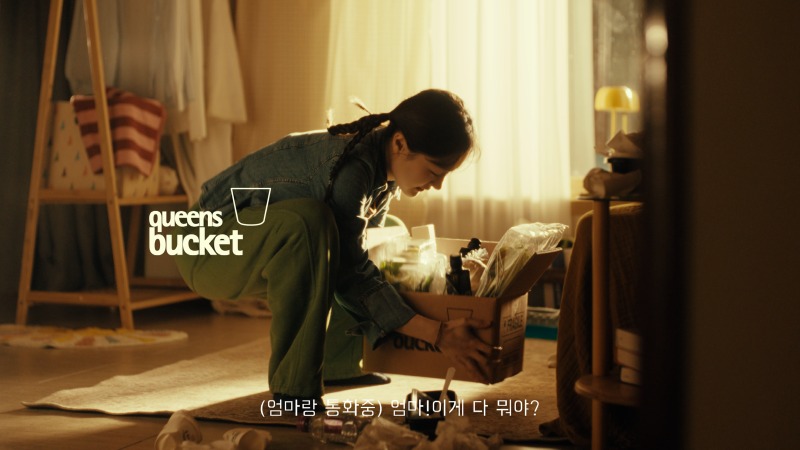 쿠엔즈버킷_들기름편.00_00_06_16.스틸 011.jpg