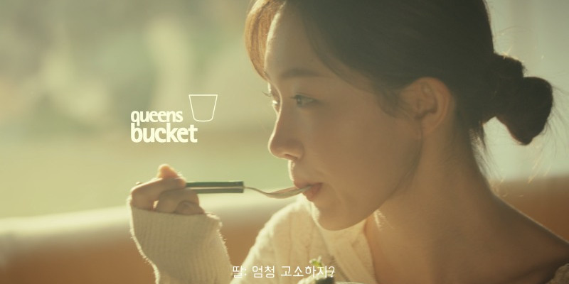 쿠엔즈버킷_들기름편.00_01_11_02.스틸 008.jpg